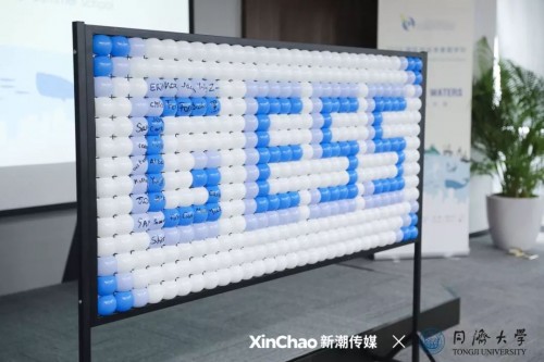 GESS 2019 