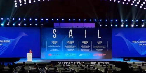 科大訊飛榮獲SAIL應用獎，AI翻譯更加智能