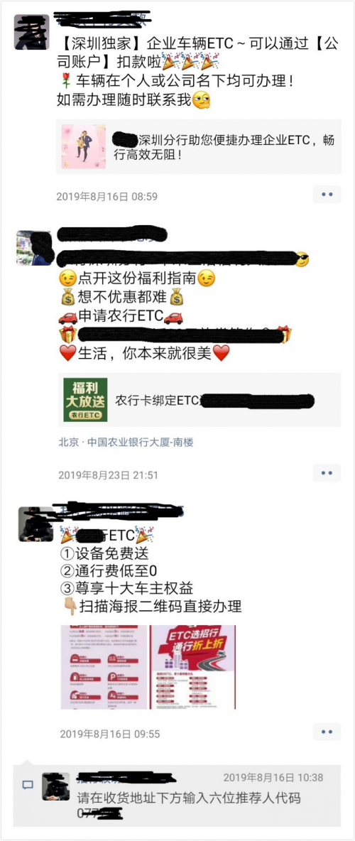 你那么喜歡抬杠 你是ETC嗎？！