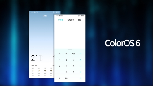 國產(chǎn)頭部 UI 對比，ColorOS、MIUI、EMUI 的區(qū)別你知道多少