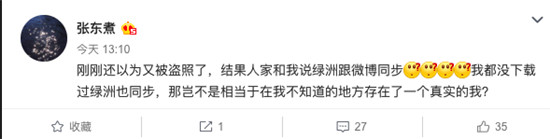 豆田、泡芙失敗之后綠洲也來了 小紅書可以被復(fù)制嗎？