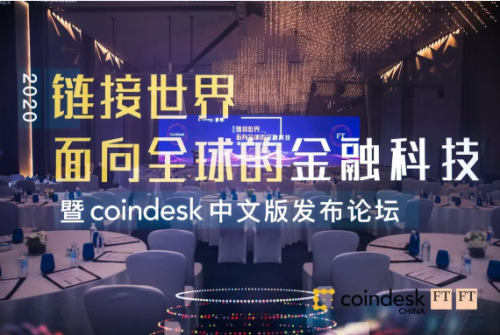 Conflux團(tuán)隊(duì)：去中心化金融中，去中心化到底是指什么？