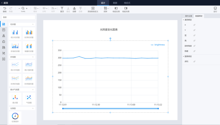 百度云智峰會Workshop技術(shù)干貨第2彈：AI+IoT智能家居控制系統(tǒng)實驗