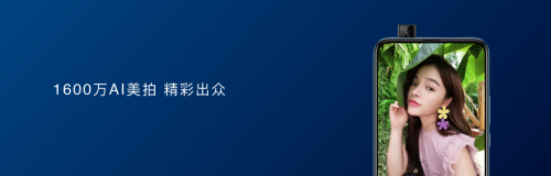 何剛：全球2億銷(xiāo)量系列又迎爆款 華為暢享10 Plus西安發(fā)布