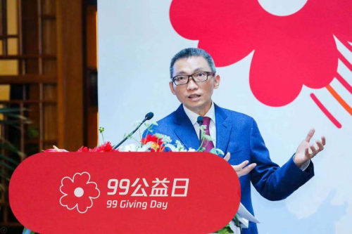 2019年“99公益日”正式啟動(dòng)，多方聚力構(gòu)建理性公益生態(tài)系統(tǒng)