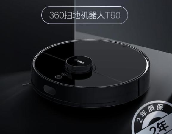 入選AI、IoT應(yīng)用案例權(quán)威榜單 360掃地機(jī)器人黑科技獲行業(yè)認(rèn)可