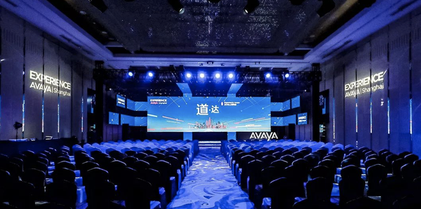 竹間智能參加2019Avaya峰會(huì)