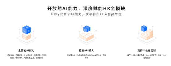 e成科技加入SAIA，與微軟、百度、騰訊、科大訊飛等共建上海人工智能新高地