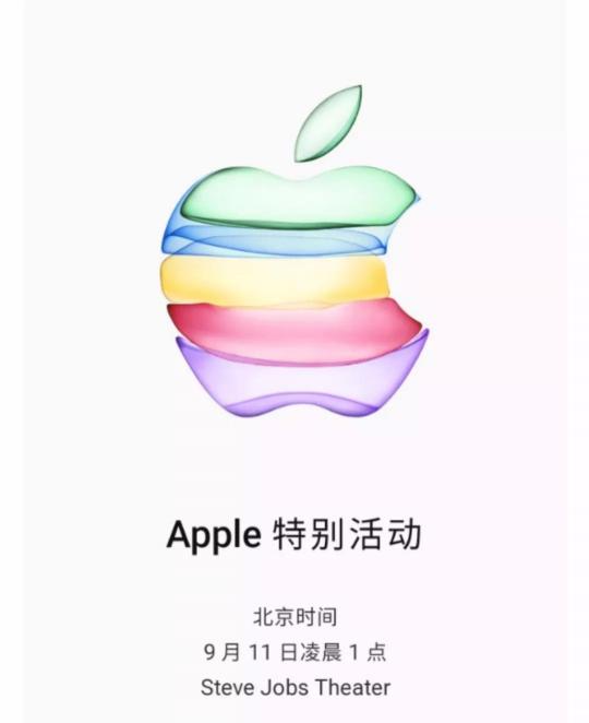 蘋果新品發(fā)布會(huì)倒計(jì)時(shí)，蘇寧手機(jī)揭秘新iPhone配置！