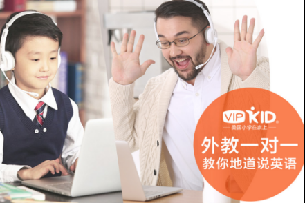 在線英語培訓班vipkid退費怎么申請？