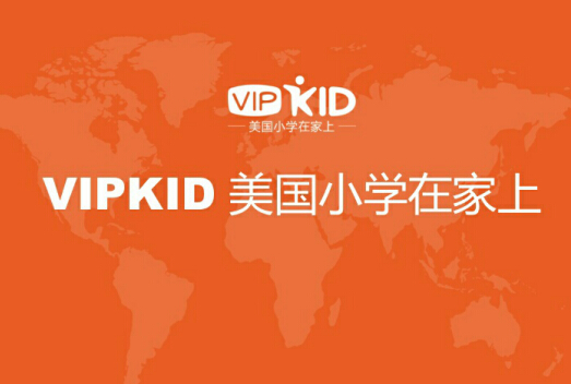 在線英語培訓班vipkid退費怎么申請？