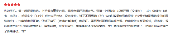 超級(jí)AI四攝 硬核旗艦聯(lián)想手機(jī)Z6 Pro 教師節(jié)限時(shí)直降200元