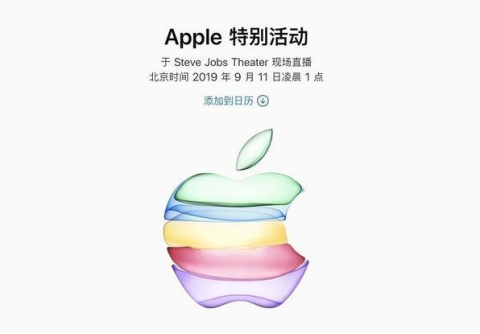 iPhone11增大電池容量？ 羅馬仕PD快充產(chǎn)品為果粉而助力