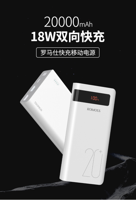 iPhone11增大電池容量？ 羅馬仕PD快充產(chǎn)品為果粉而助力