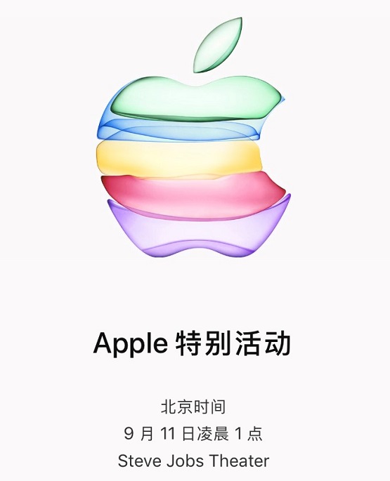 Apple新品發(fā)布今晚最終揭曉！準(zhǔn)備好跟你的舊iPhone說(shuō)再見(jiàn)了嗎？