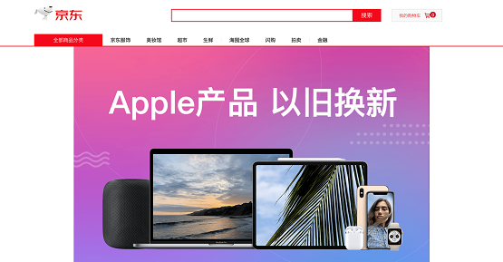 Apple新品發(fā)布今晚最終揭曉！準(zhǔn)備好跟你的舊iPhone說(shuō)再見(jiàn)了嗎？