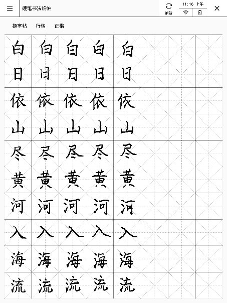 科大訊飛智能辦公本登湖南衛(wèi)視《漢語(yǔ)橋》，助力外國(guó)大學(xué)生學(xué)漢語(yǔ)