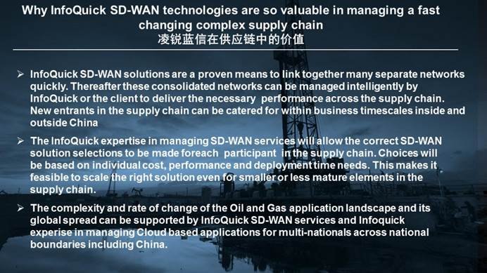 凌銳藍(lán)信全新睿智通 iCONNECT，SD-WAN 3.0架構(gòu)，震撼上市