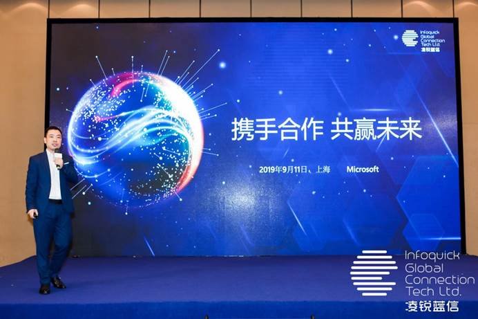 凌銳藍(lán)信全新睿智通 iCONNECT，SD-WAN 3.0架構(gòu)，震撼上市