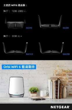 新款iPhone均支持WiFi6，激發(fā)路由升級(jí)新熱潮