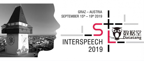 數(shù)據(jù)堂亮相2019 INTERSPEECH大會(huì)，3100美元數(shù)據(jù)免費(fèi)送