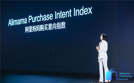 阿里媽媽揭曉保密項(xiàng)目“Alimama Purchase Intent Index”：新營(yíng)銷時(shí)代，品牌營(yíng)銷評(píng)估標(biāo)準(zhǔn)新詮釋！