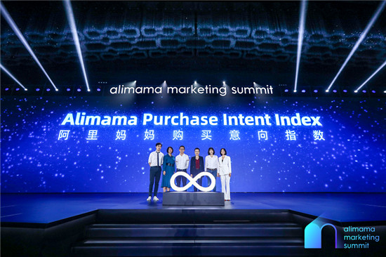 阿里媽媽揭曉保密項(xiàng)目“Alimama Purchase Intent Index”：新營(yíng)銷時(shí)代，品牌營(yíng)銷評(píng)估標(biāo)準(zhǔn)新詮釋！