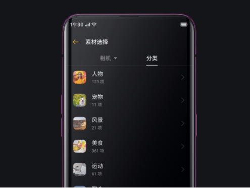 Vlogger 心頭之好，ColorOS 新增 Soloop 使視頻編輯更簡單