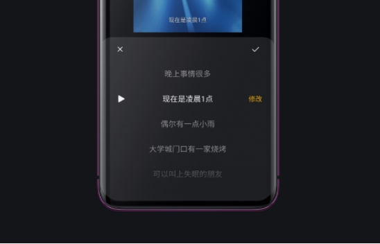 Vlogger 心頭之好，ColorOS 新增 Soloop 使視頻編輯更簡單