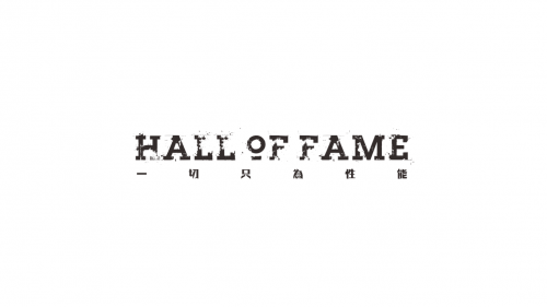 2010-2019，影馳HALL OF FAME 10年