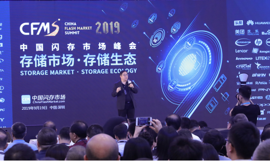 慧榮科技于CFMS 2019推出最新企業(yè)級存儲主控芯片解決方案，打造5G/AI新勢力!