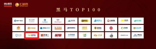 爆料！魔力耳朵入選創(chuàng)業(yè)黑馬TOP100有多少含金量？