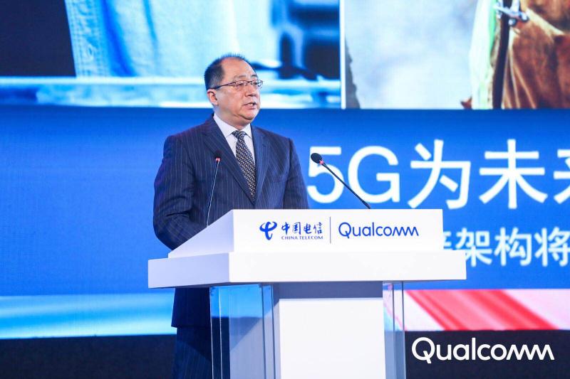 Qualcomm中國區(qū)董事長孟樸：5G商用正在提速，需凝聚產