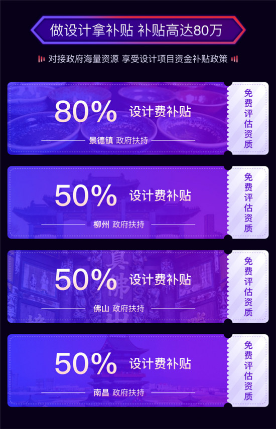 洛客超級盛“惠”正式開啟，引爆10月企業(yè)升級浪潮