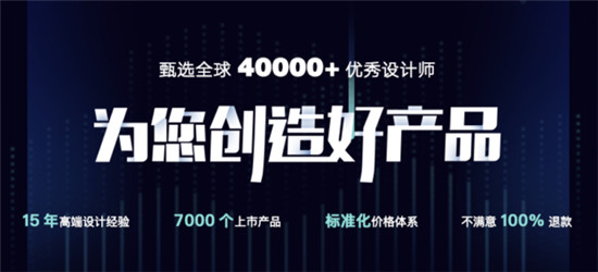 洛客超級盛“惠”正式開啟，引爆10月企業(yè)升級浪潮