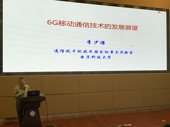 電子科大開啟5G揭榜賽校園巡講 京東深度參與推進國家5G發(fā)展