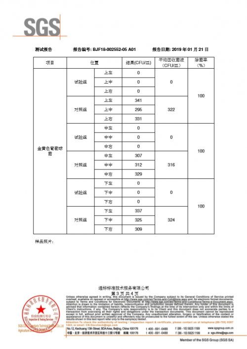 源自深海潛艇的軍工級(jí)凈化技術(shù)，美的冰箱凈味技術(shù)獲718研究所和SGS雙重認(rèn)證