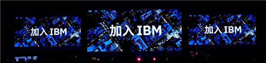 IBM謝東、周憶、沈川燕三大首席官與大學生面對面：品味藍色經(jīng)典