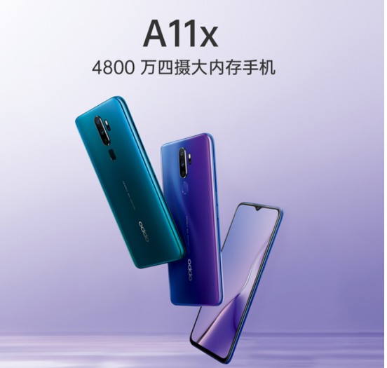 6400萬像素+8GB運(yùn)存實(shí)力搶鏡 realme X2京東搶先發(fā)售