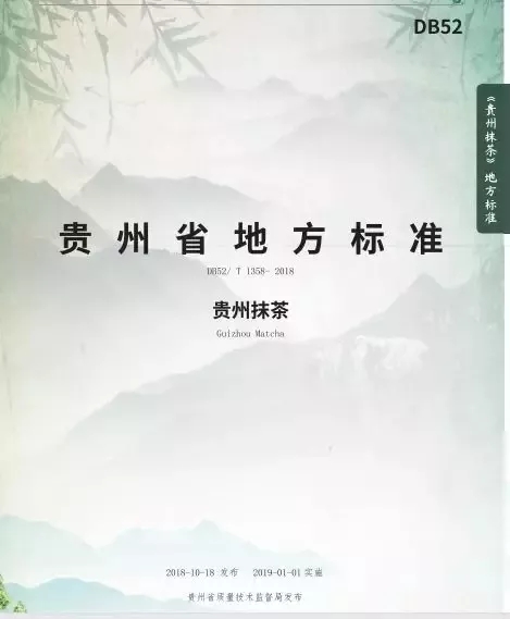 高品質(zhì)歐標抹茶的基本修養(yǎng)