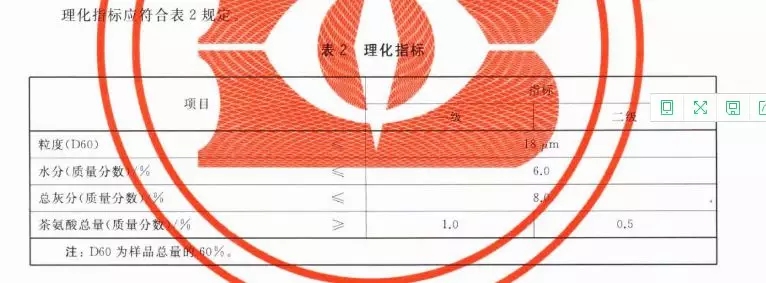 高品質(zhì)歐標抹茶的基本修養(yǎng)