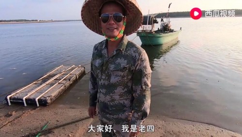 不會(huì)趕海的段子手不是好相聲演員，漁民老四靠一張嘴走紅西瓜視頻