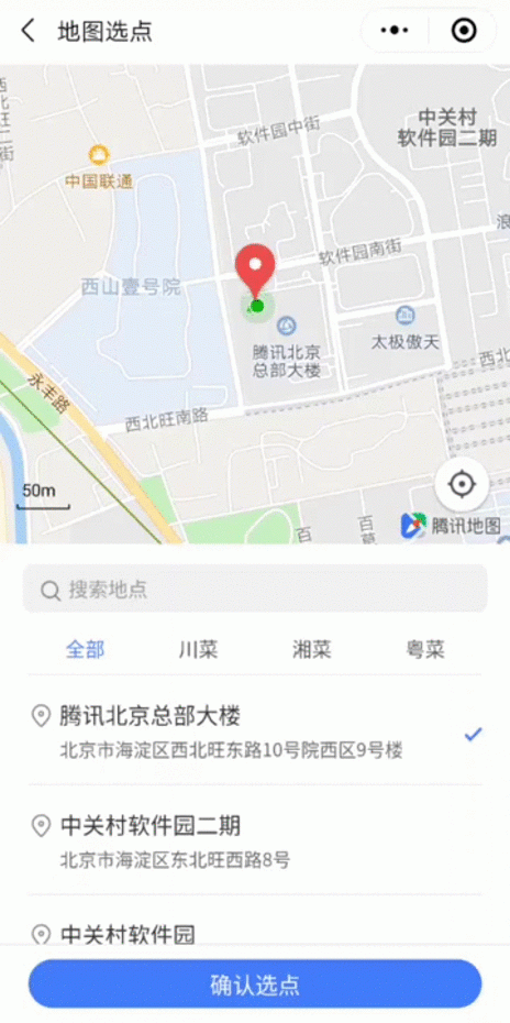 騰訊位置服務(wù)推出三款插件，助力小程序開發(fā)者完善產(chǎn)品地圖體驗(yàn)