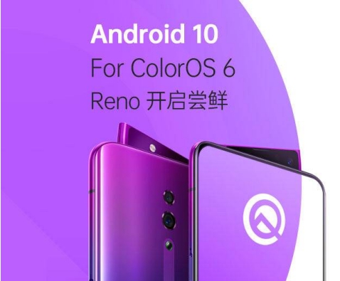 率先為老機(jī)型適配 Android 10 ， ColorOS 這次動作真快