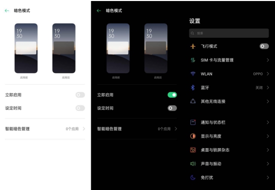 率先為老機(jī)型適配 Android 10 ， ColorOS 這次動作真快