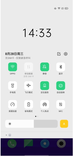 率先為老機(jī)型適配 Android 10 ， ColorOS 這次動作真快