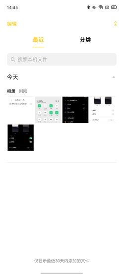 率先為老機(jī)型適配 Android 10 ， ColorOS 這次動作真快