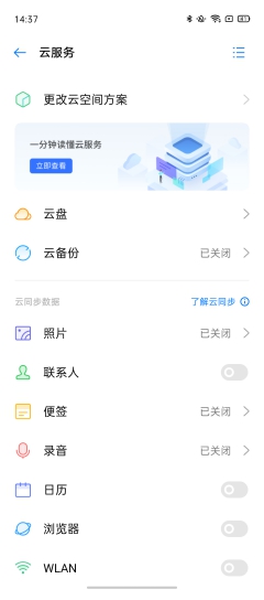 率先為老機(jī)型適配 Android 10 ， ColorOS 這次動作真快