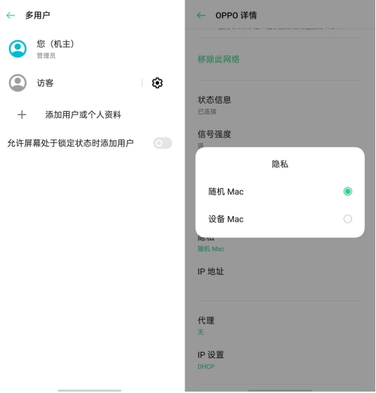 率先為老機(jī)型適配 Android 10 ， ColorOS 這次動作真快