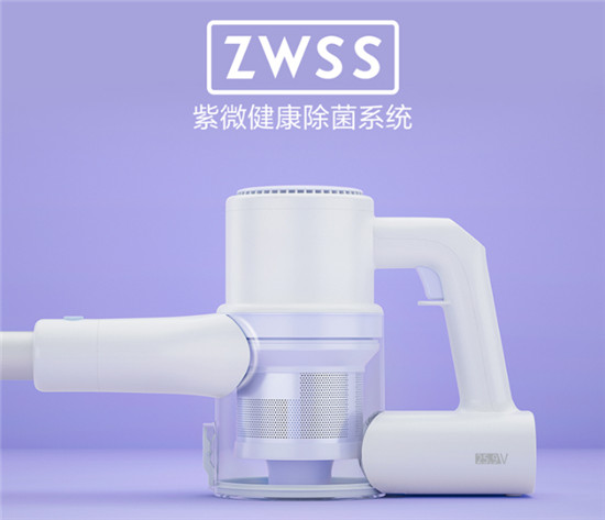 睿米ZERO新品無(wú)線吸塵器天貓首發(fā)，開啟健康除菌新生活